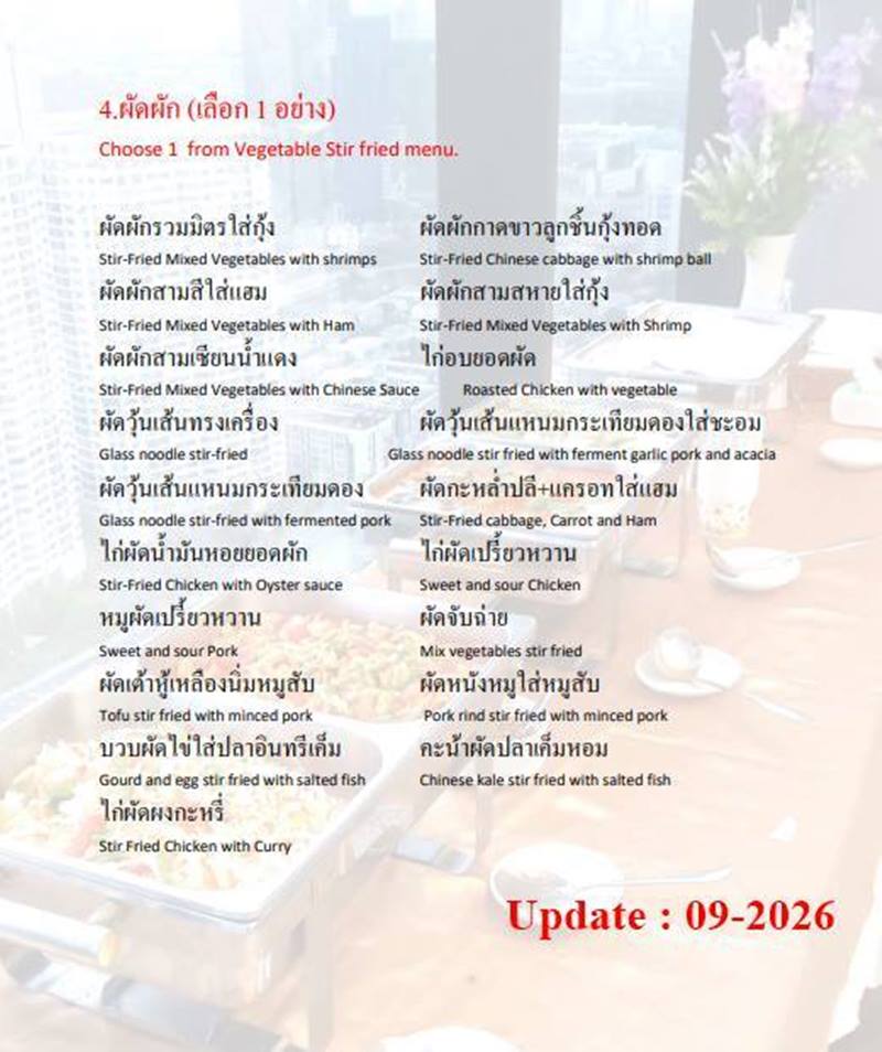 26WebBuffA0904