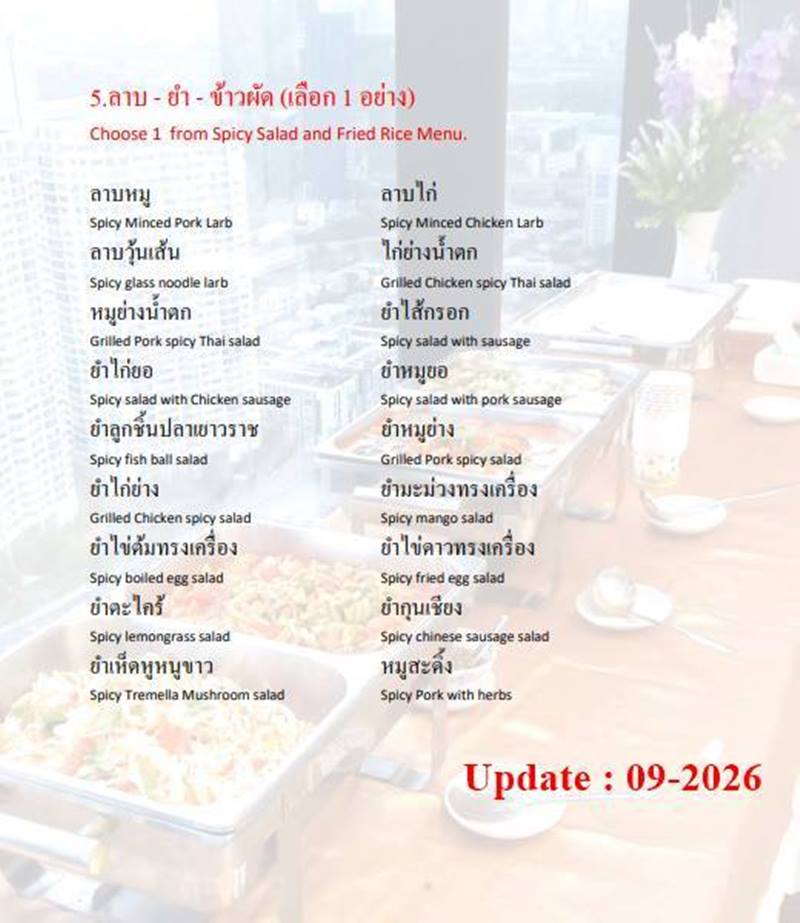26WebBuffA0905